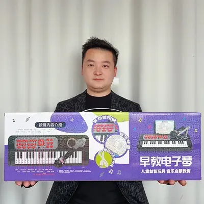 儿童玩具音乐电子琴幼儿园钢琴玩具益智早教地摊电子琴厂家批发