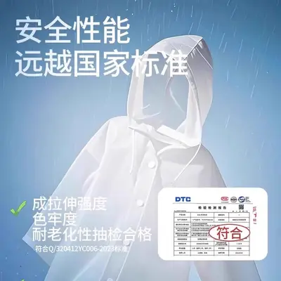 雨衣骑车成人加厚连体非一次性雨衣防风旅游斗篷EVA透明雨披批发