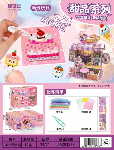 Handmade DIY Bead Play Set in Suitcase for Girls - 13