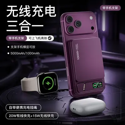 MagSafe Wireless Magnetic Power Bank with TFT Color Screen and Stand