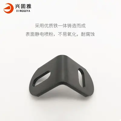 Thickened 90-Degree Black Iron Corner Bracket, L-Shaped Shelf Connector