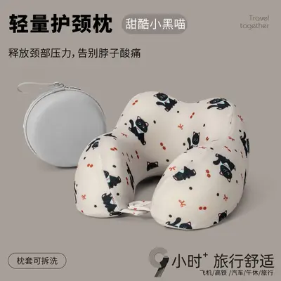 U-shaped neck pillow 10A antibacterial collapsible travel