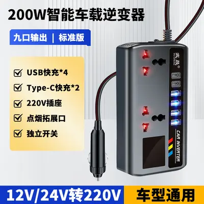 Araba invertör dönüştürücü 12V24V 220V yüksek güç kamyon araba şarjı trafo güç soketi