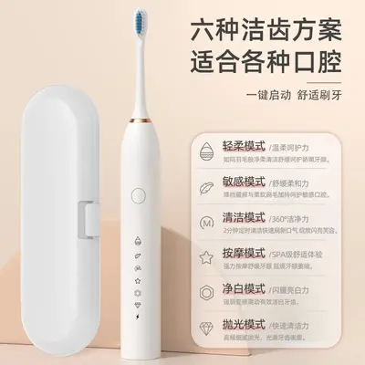 SENK Electric Toothbrush Rechargeable Soft Bristle Fully Automatic 512 - 3
