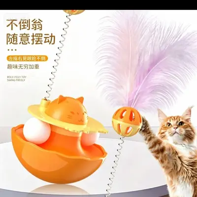 Self-Play Cat Toy with Feather Teaser Wand and Durable Ball