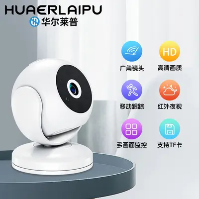A5 camera 1080P HD infrared night vision WiFi elderly and child monitoring