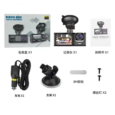 C309 3-lens dash cam, 1080P Full HD, WiFi mobile - 7