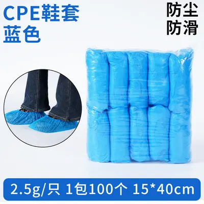 Disposable CPE Shoe Covers Non-Slip 100 pcs - 7