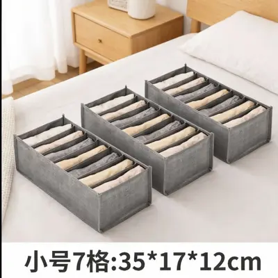 Bedroom fabric clothing storage box wardrobe drawer organizer storage bag divider bag leggings organizer box bead sorting storage - 11