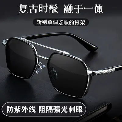 2026 Model Men's UV-Protection Sunglasses for Driving - 4
