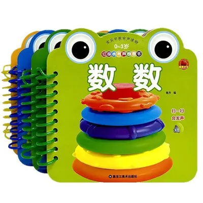 Baby Early Learning Circle Book with Poems, Animals, Numbers and Fruits - 5