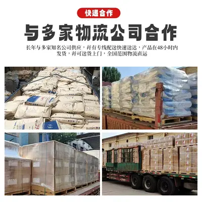 泰格食品级一水肌酸 营养强化剂 200目 肌酸粉 25kg/箱