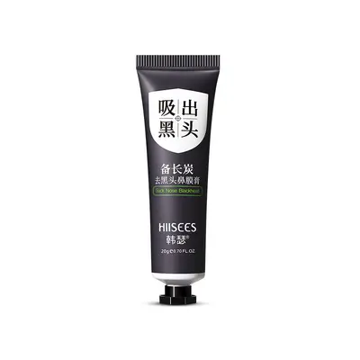 Binchotan Charcoal Blackhead Nose Mask 20g, Hydrating - 6