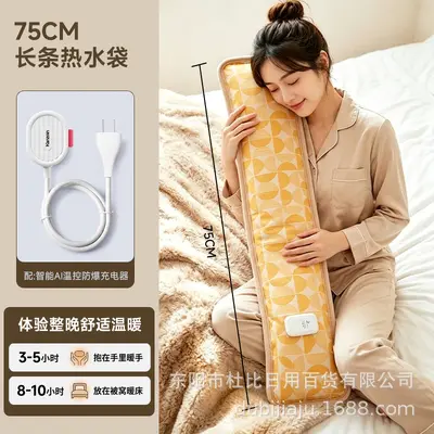 Long 75cm Rechargeable Electric Hot Water Bag for Bed and Hand Warming