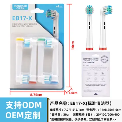 Oral-B serisi elektrikli diş fırçası başlıklarıyla uyumlu, hak ihraçtınıza uygun olmayan ürünler, kaynak üreticiden toptan satış, dropshipping mevcut. - 9