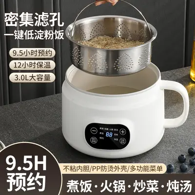 智能米汤饭分离电饭煲米饭电饭锅蒸米锅电煮锅电蒸锅出口