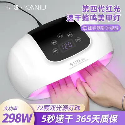 美甲新款红光5秒速干光疗机指甲油胶烤灯led大功率双手可放不黑手