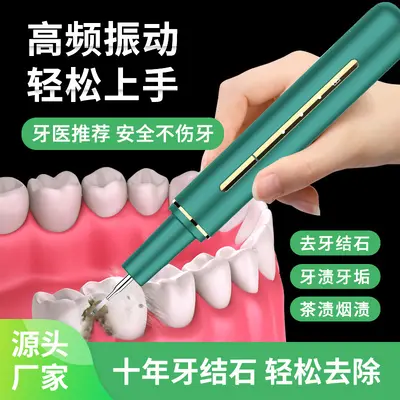 Portable Visual Ultrasonic Tooth Cleaner for Home Use - 4