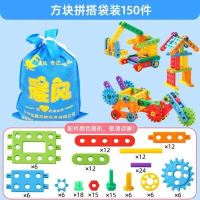 Children's Plastic Building Blocks, Round Tubes and Blocks, Screw and Nut, Educational - 8