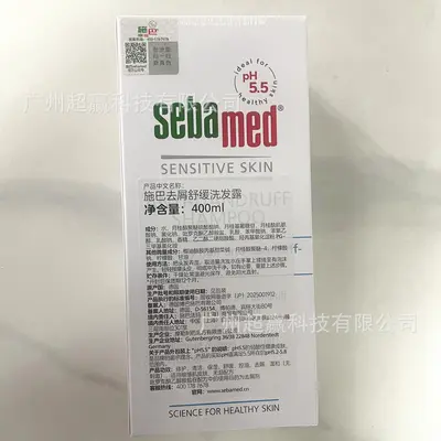 Shiba Young Adult Silicone-Free Shampoo