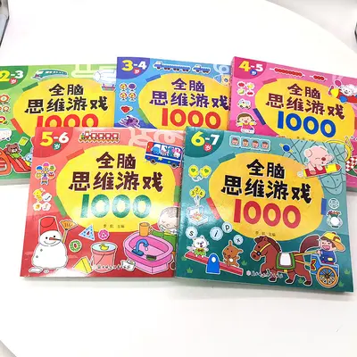 Children's Brain Development Thinking Games, 1000 Questions, 5 Books, Ages 2-7