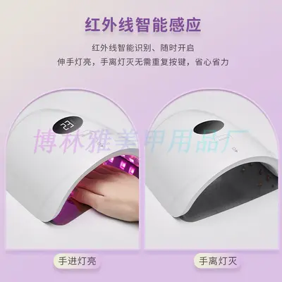 Nagellampe grenzüberschreitend neue Nagellampe Batterie Nageltrockner 48W Fußnagel-Backgerät kabellose Nagellampe