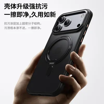 Apple 17Pro cep telefonu kılıfına uygun, 360 derece dönebilen manyetik standlı, iPhone16Promax düşmeye karşı koruyucu kılıf