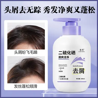 Chunfu Selendisulfid-Shampoo, gegen Schuppen, Talgregulierung, für Volumen
