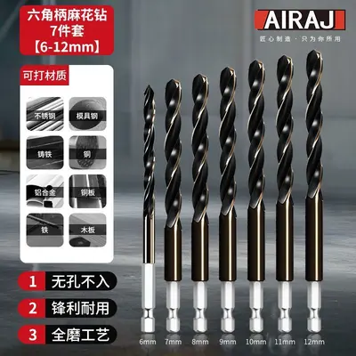HSS M43 Cobalt Twist Drill Bit Set, Straight Shank, for Metal and Wood - 9