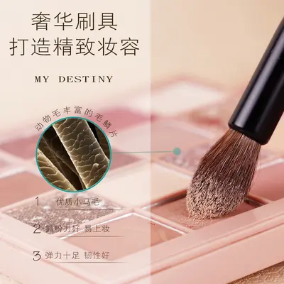 Horsehair Makeup Brush, Eyeshadow Blending Brush, Nose Contour Brush