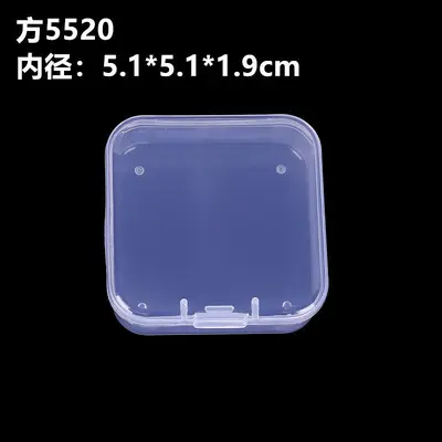 现货正方形pp盒首饰储物盒透明翻盖小盒子零件包装收纳pp塑料盒 - 8