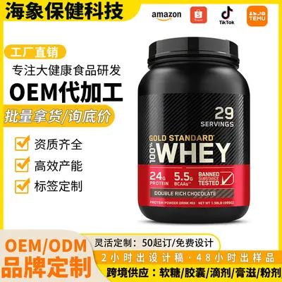 TK Cross-border Whey protein powder Protein powder exercise fitness supplement now