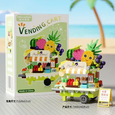 Small Particle Building Blocks, Food Truck Series Dessert Car Model - 10
