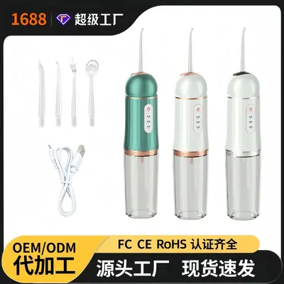 现货冲牙器 跨境电动洗牙器便携式家用水牙线清洁洁牙器牙齿缝隙 - 2