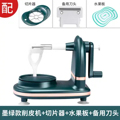 厂家手摇苹果削皮器家用苹果削皮机多功能水果去皮刀雪梨刨皮神器 - 11
