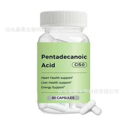 现货 五烷酸 跨境保健品工厂批发 肌酸粉 南极磷虾油 叶黄素 胶囊