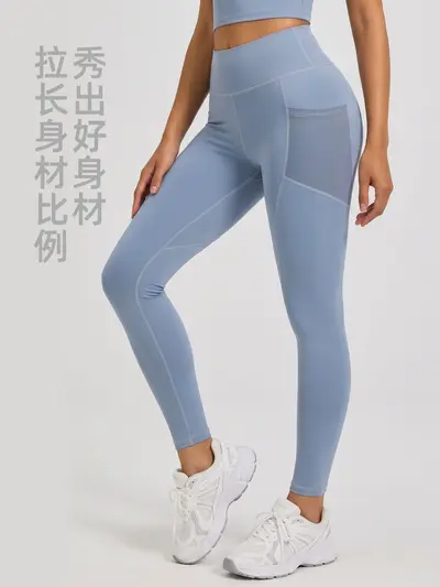 Women's Peach Butt Yoga Leggings with Side Pockets - 3