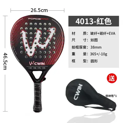 Kaiwei CWIN4013 Carbon Beach Tennis Racket, Board Type - 10
