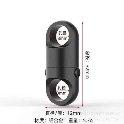 Titanium Alloy Magnetic Quick-Release Keychain Buckle, Rotatable Joint - 12