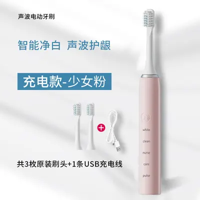 Adult Sonic Electric Toothbrush with Wireless Charging - 8