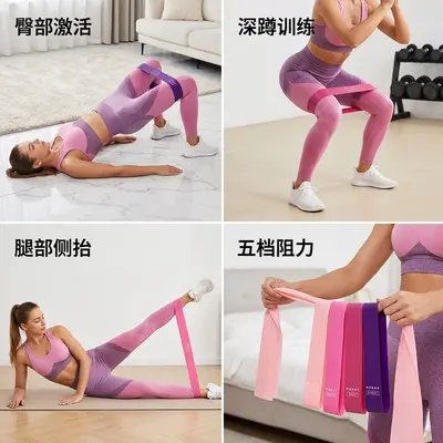 TPE direnç bandı, taşınabilir yoga ve fitness bandı - 5
