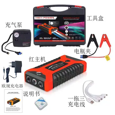 Araç Acil Start Güç Kaynağı 12V Powerbank Dizel Benzin Uyumlu - 12