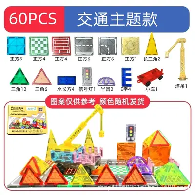 Colorful Magnetic Building Blocks Refill Set, Large Educational Magnet Toy - 10