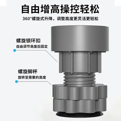 Universal washing machine base feet pads for refrigerator quiet pulsator drum with elevation, shock absorption, non-slip, vibration damping, moisture resistant.