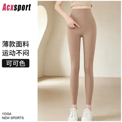 Women's Tall Long Yoga Pants, High Waist, Thin Summer Style, Pilates - 12