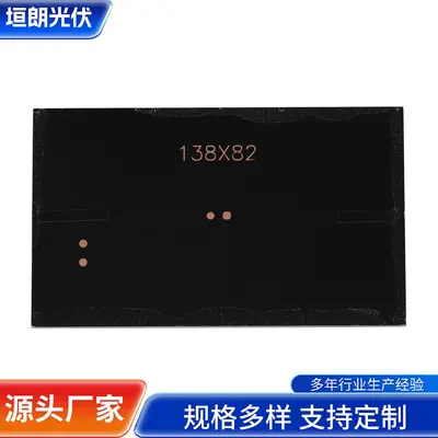 PET138*82 dış mekan güneş fotovoltaik panel modülü, laminasyonlu buzlu levha