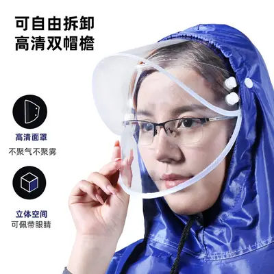 Electric vehicle raincoat, motorcycle rain cape, thickened bicycle battery car windshield, adult waterproof single and double poncho