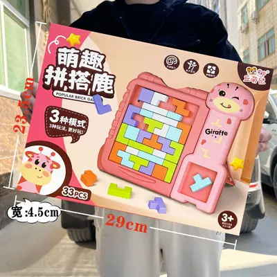 儿童过家家益智DIY 拼搭太空积木套装桌游玩具男女孩培训机构礼物 - 8
