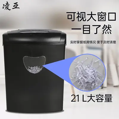 Lingya CD218 kağıt imha makinesi, 21L, P-4 gizlilik, 10 yaprak