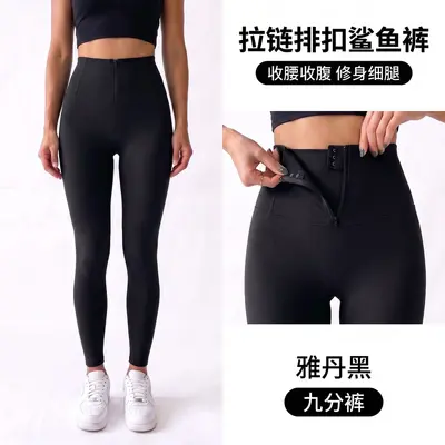 Nahtlose Damen-Yogahose mit Reißverschluss, bauchformend - 10